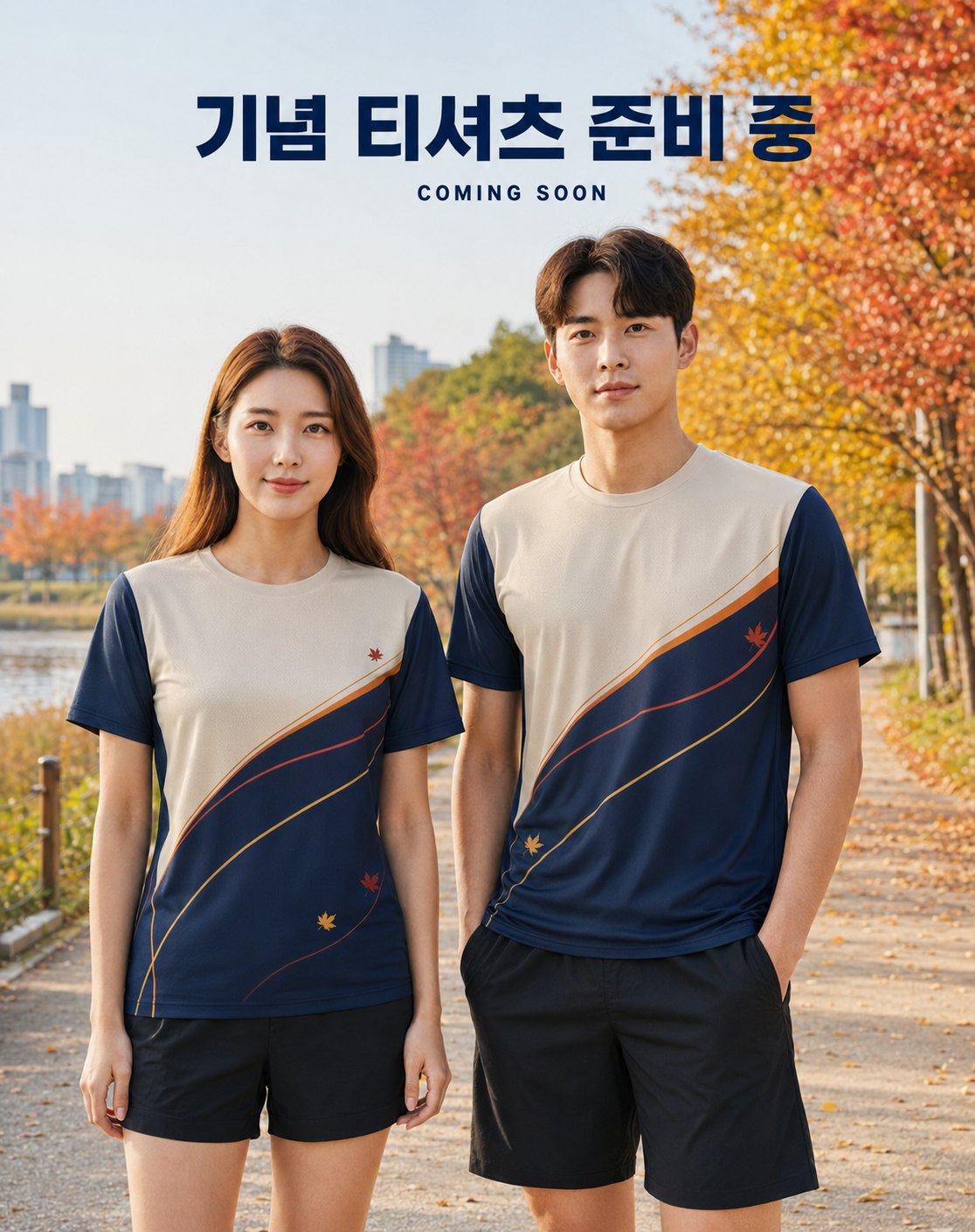 기념품 이미지